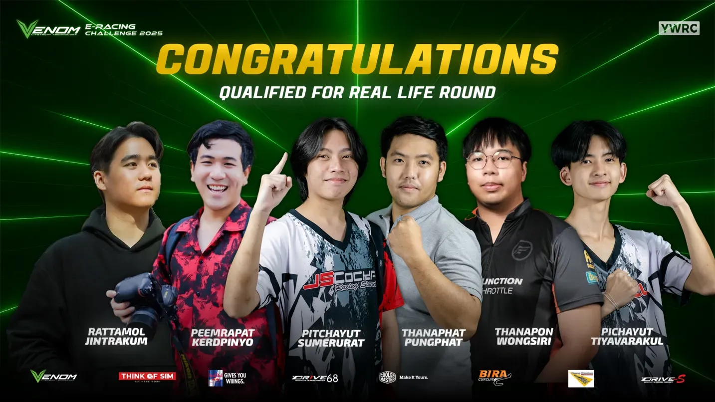 venom-e-racing-2025-result-image